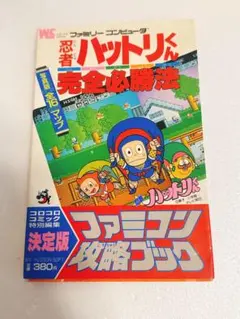 チャリダーパパ様 リクエスト 2点 まとめ商品