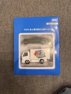 2026年最新】トミカ 株主優待の人気アイテム - メルカリ