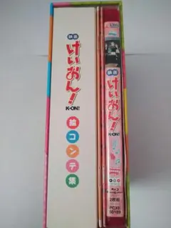 けいおん!! CD 17点セット Amazon.co.jp: TVアニメ「けいおん! ! 」劇中歌集 放課後ティー
