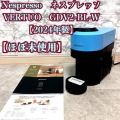 2025年最新】ヴァーチュオの人気アイテム - メルカリ