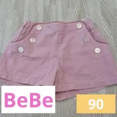 BeBe ピンク ボタン付きショートパンツ 90