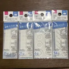 DAISO クッションシール 21個入り 8.5mm×2点