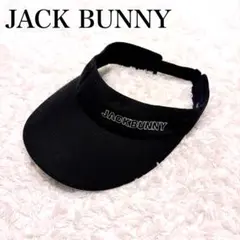 JACK BUNNY (ジャックバニー） 美品✨レディスバイザー　ブラック
