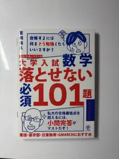 プロフィール見てください様 リクエスト 2点 まとめ商品