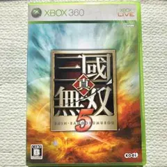 戦国無双 テレビゲーム