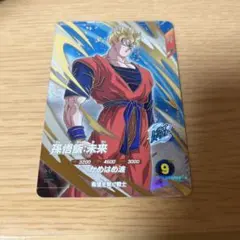 SDV6-015 孫悟飯　青年期　超サイヤ人