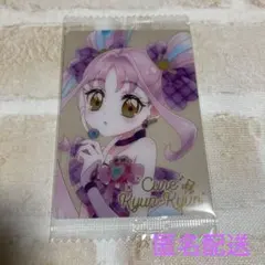 プリキュア ウエハース　キュンキュン　HR