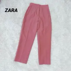 ザラ　くすみ　ピンク　ハイウエスト　スラックス　センタープレス　XS