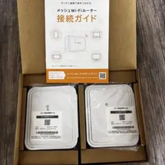 2026年最新】sofTBank メッシュwifiルーターの人気アイテム - メルカリ