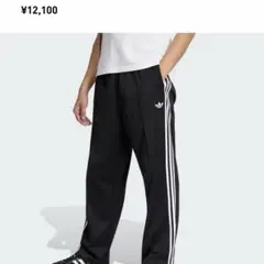 adidas トラックパンツ