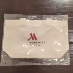 MARRIOTT TOKYO ロゴトートバッグ　新品未使用