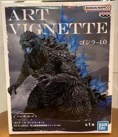 【ゴジラ-1.0】ART VIGNETTE フィギュア