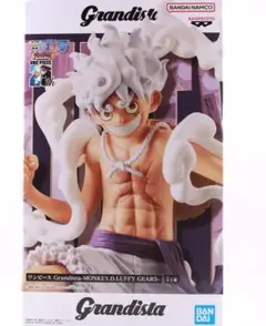 ワンピース(ONEPIECE)　グランディスタ(grandista) フィギュア 楽天市場】grandista ワンピースの通販