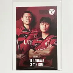 鹿島アントラーズ 25 鹿印紙 第29節 キムテヒョン・田川亨介