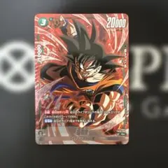 孫悟空 FB05-053 R☆ バトルパック06 WINNER プロモ - メルカリ