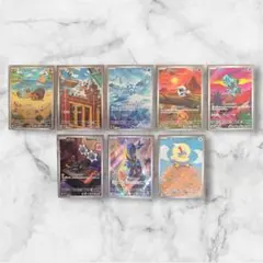 ポケモンカード ブラックボルト&ホワイトフレア AR 8枚セット