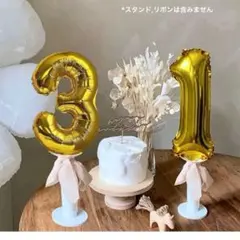 16㌅数字バルーン2点set 誕生日　記念日　イベント サプライズバースデー風船