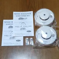 2026年最新】火災警報器の人気アイテム - メルカリ