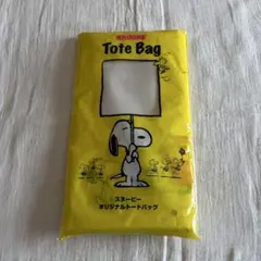 新品未使用⭐︎SNOOPY オリジナルのトートバッグ