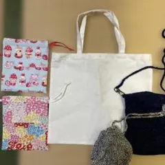巾着袋、ポシェット、トートバッグセット