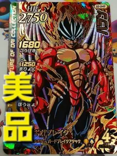 Item thumbnail for item 71e34990-a544-40b9-ad61-aa149bd54a61