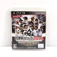 PS3ソフト プロ野球スピリッツ2011