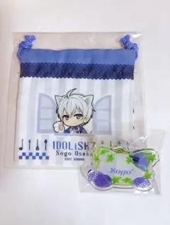 アイナナ 逢坂壮五 ナンジャタウン 巾着 ネームバッジ