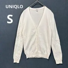 美品 UNIQLO S オフホワイト UVカット コットン Vネックカーディガン