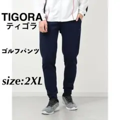 TIGORA ティゴラ ゴルフウェア ゴルフパンツ ジョガーパンツのサムネイル