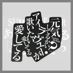 ☆ALL TIME BEST 矢沢あい展☆ キービジュアル B2ポスター 箱付き