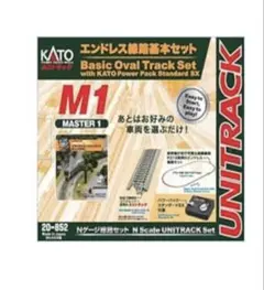 2025年最新】kato m1の人気アイテム - メルカリ