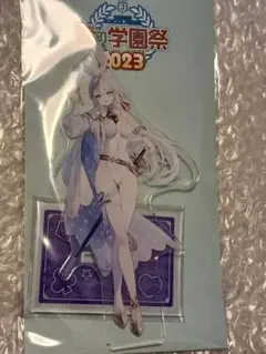 MF文庫J 夏の学園祭 2023 アクスタ 聖剣学院の魔剣使い リーセリア
