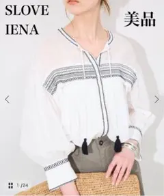 【美品】スローブイエナ シャーリング刺繍スキッパーブラウス 白 近年 タッセル
