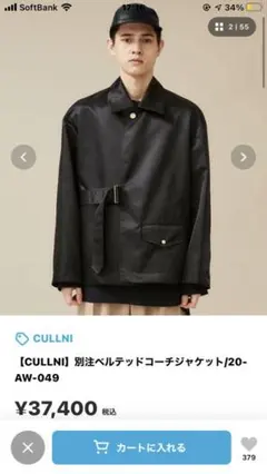 vintage 古着屋this様　専用