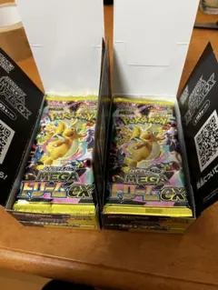 MEGAドリームex 1BOX シュリンク無し　ペリペリ無し