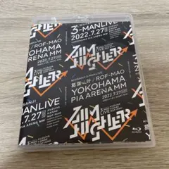 エイムハイヤー Aim Higher Blu-ray 特装版 葛葉&叶&ろふまお