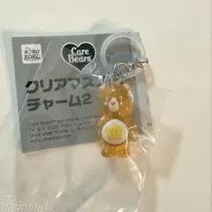 Care Bears クリアマスコットチャーム2 ケアベア