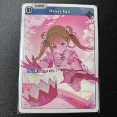 XrossStars Never Fall 英リサ クロススターズ