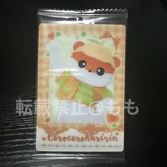 サンリオ ウエハース コロコロクリリン　カード