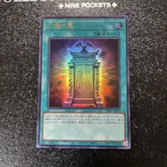 2025年最新】遊戯王の人気アイテム - メルカリ