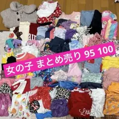 女の子 95 100 大量 3歳 4歳 春夏 まとめ売り 82点