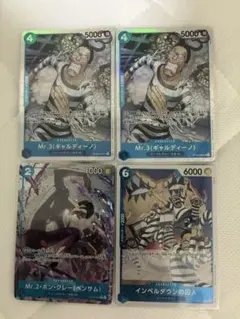 決戦の刻 ワンピースカード Mr.3 SR パラレル インペルダウンの囚人