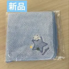 ♡新品未使用♡《ファミリア》フック付きタオル　ブルー