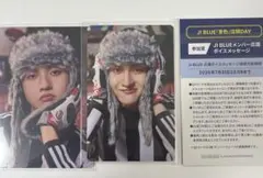 2026年最新】メッセージカード iniの人気アイテム - メルカリ