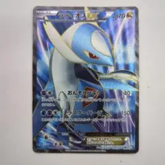 2025年最新】ラティオスex ポケモンカード srの人気アイテム - メルカリ