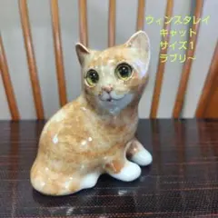 2026年最新】ケンジントンキャットの人気アイテム - メルカリ