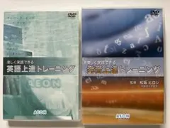 2026年最新】AEON 教科書の人気アイテム - メルカリ