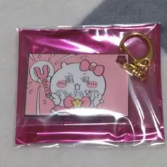 まじかるちいかわ トレーディングラメ入りラバーキーホルダー 提供 むちゃうま製菓