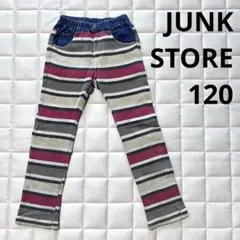 ジャンクストアー パンツ ストライプ 長ズボン 120