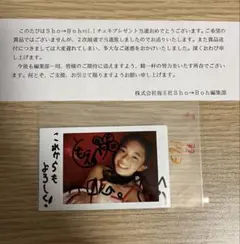 2026年最新】sho-Bohの人気アイテム - メルカリ